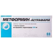 Метформін-Астрафарм табл.в/п/о 500мг №60